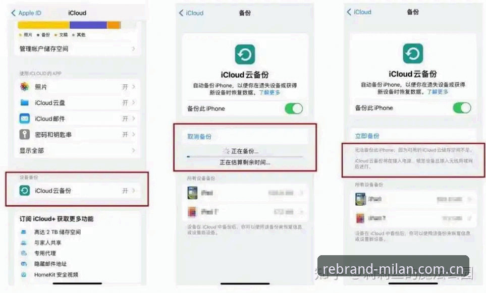 苹果设备上品牌声量再定义客户端 苹果设备上搞定品牌声量再定义客户端:从下载到同步数据的实用指南