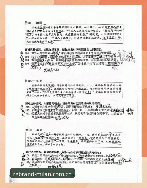 品牌声量再定义IOS赛事数据查询教程 赛事数据准不准?一份非标准答案的IOS查询教程