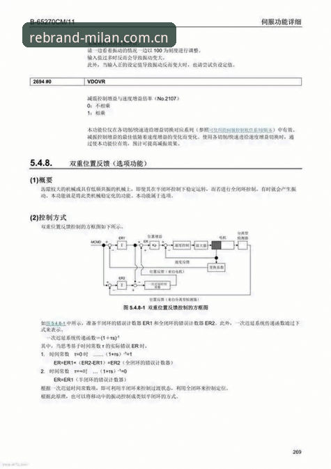 苹果设备上品牌声量再定义客户端 圈内人私藏的苹果设备品牌声量再定义客户端使用心得:别被安卓APK带偏了,生肉版才是真货
